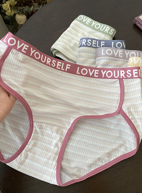 泰兰德辣妹条纹运动风少女内裤3A棉抗菌裆舒适中腰高开叉三角裤女