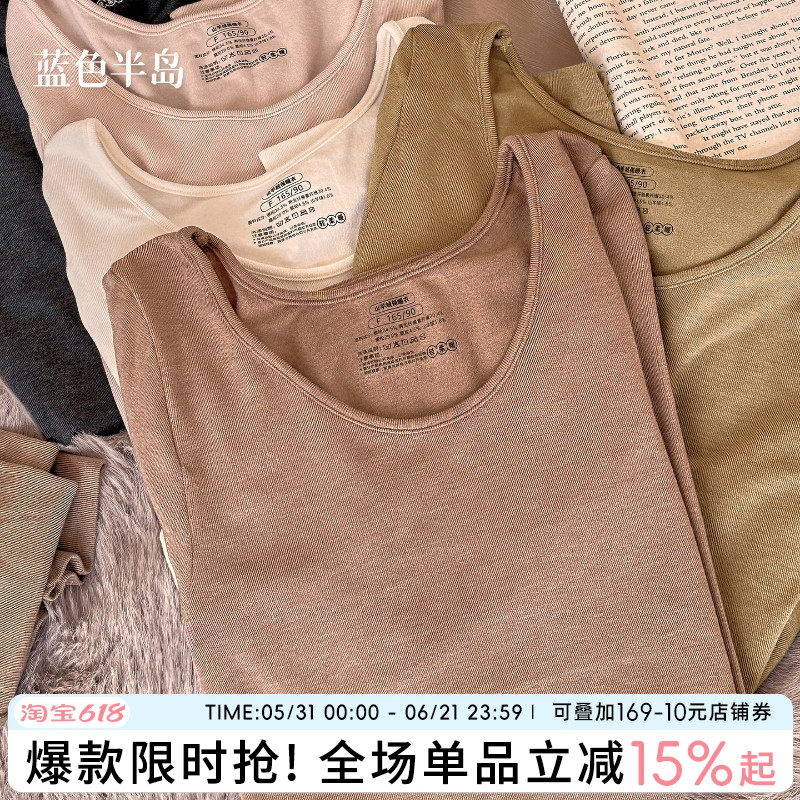 秋衣秋裤套装保暖内衣女士冬季保温可外穿圆领打底衣保温女生贴身