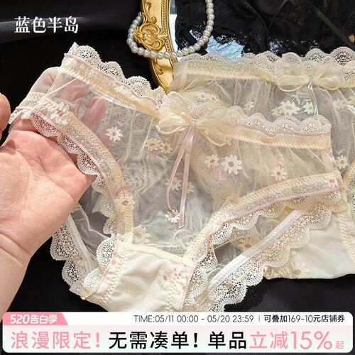 【蕾丝轻纱】纯棉裆内裤提花