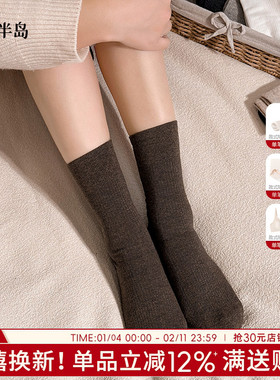 纯棉袜子女款保暖袜白色堆堆袜睡眠袜百搭中筒运动袜2025新款爆款