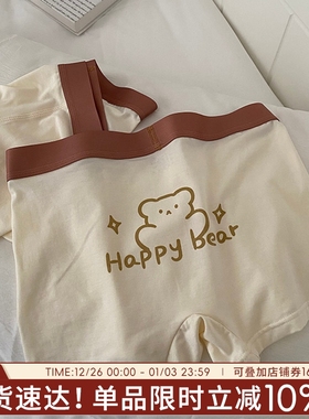 happy bear男友杏色熊莫代尔棉男士高弹内裤中腰简约透气平角四角