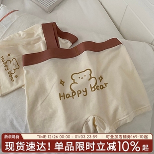 中腰简约透气平角四角 高弹内裤 happy bear男友杏色熊莫代尔棉男士