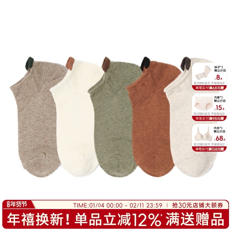 袜子女夏季薄款刺绣女袜浅口防滑隐形船袜纯棉吸汗透气袜日系简约,女士内衣/男士内衣/家居服,船袜,淘宝优惠券,粉丝福利购,淘宝优惠卷