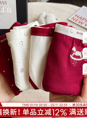 红色内裤女士纯棉全棉抗菌裆本命年中腰卡通短裤女三角裤亲肤透气