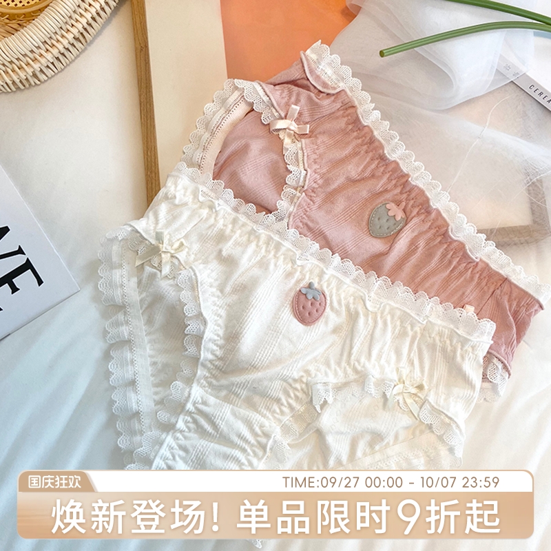 【草莓奶昔】水果系可爱少女内裤甜美蝴蝶结软蕾丝日系糖果低腰棉