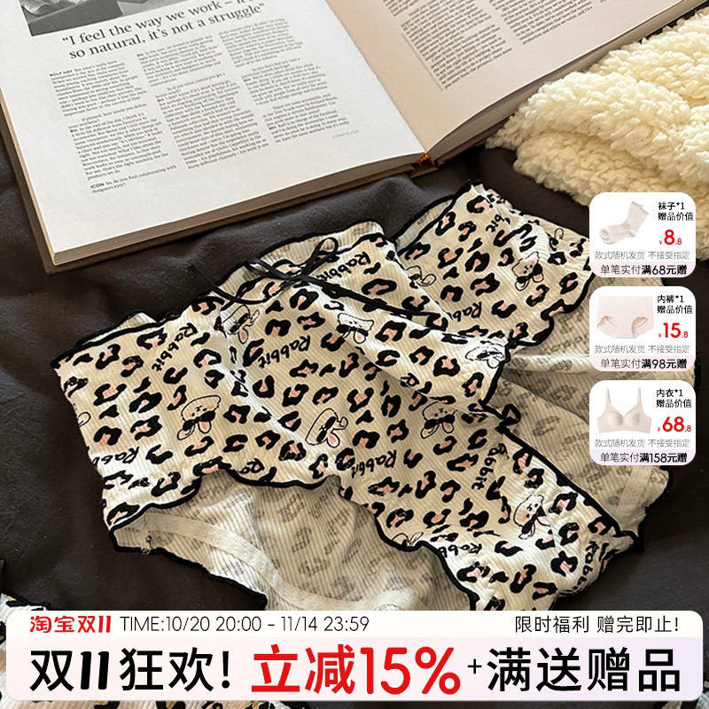 蓝色半岛内裤女生性感纯棉豹纹