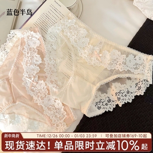 中腰包臀法式 无痕不夹臀短裤 少女 女性感纯欲风女士三角裤 蕾丝内裤