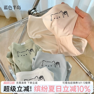 内裤 纯棉裆 女纯欲少女高开衩女士三角裤 可爱猫咪甜美学生无痕短裤