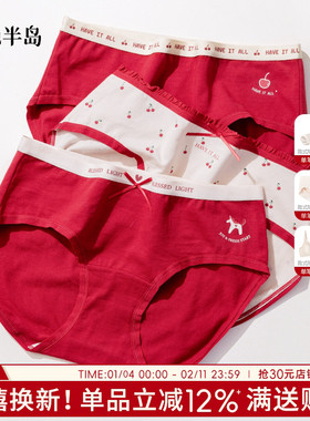 内裤女生纯棉全棉抗菌裆中腰少女三角裤本命年红色亲肤透气短裤