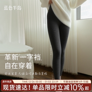 保暖可外穿加厚轻收腹舒适踩脚 袜加绒加厚冬季 打底裤 女士灰色连裤