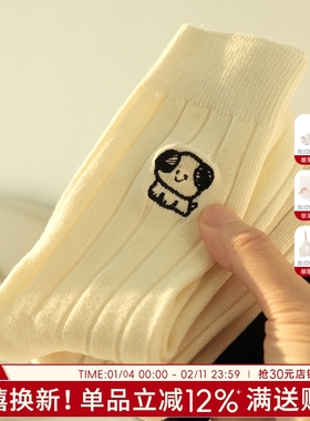 袜子女中筒袜新款纯棉学生吸汗堆堆袜保暖月子袜暖脚可爱小狗刺绣