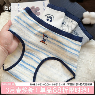 2026新款 中腰包臀女士短裤 女生纯棉全棉抗菌裆可爱少女三角裤 内裤