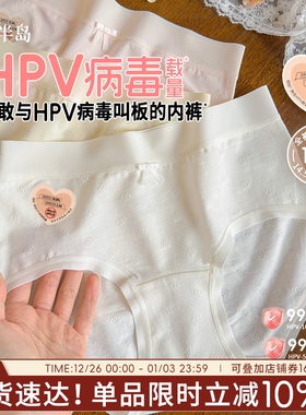 女士内裤纯棉感10A级抗菌中腰女生纯欲风三角裤透气短裤2025新款