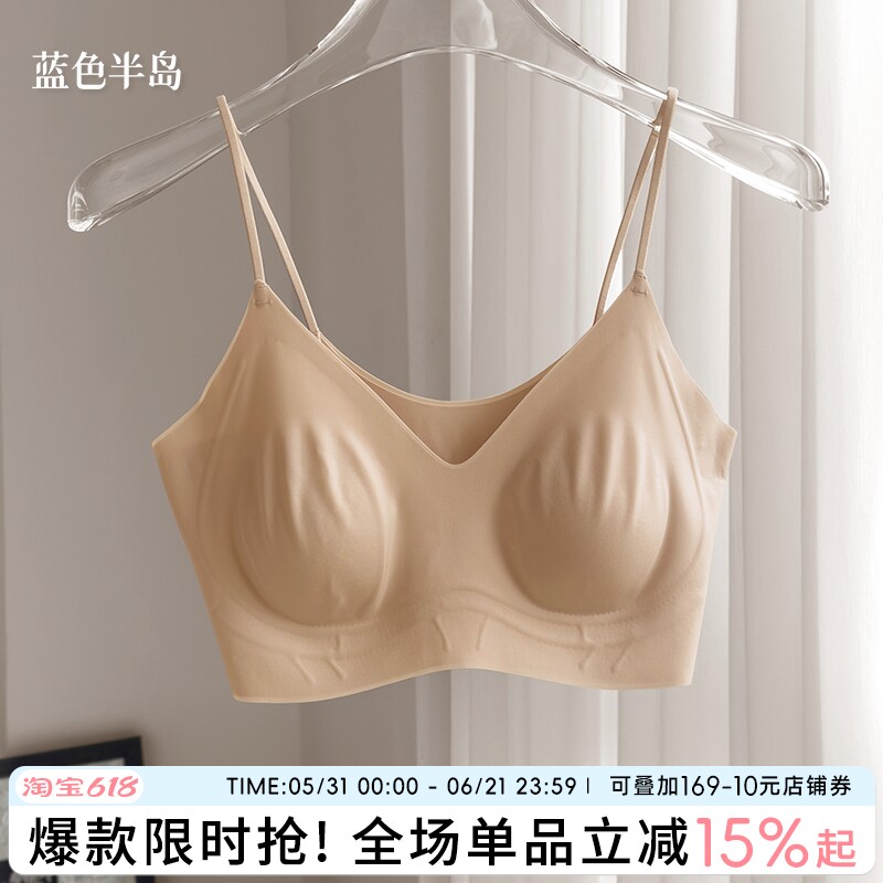 粉底液内衣2026新款爆款隐形无痕无钢圈夏季薄款细肩带美背文胸