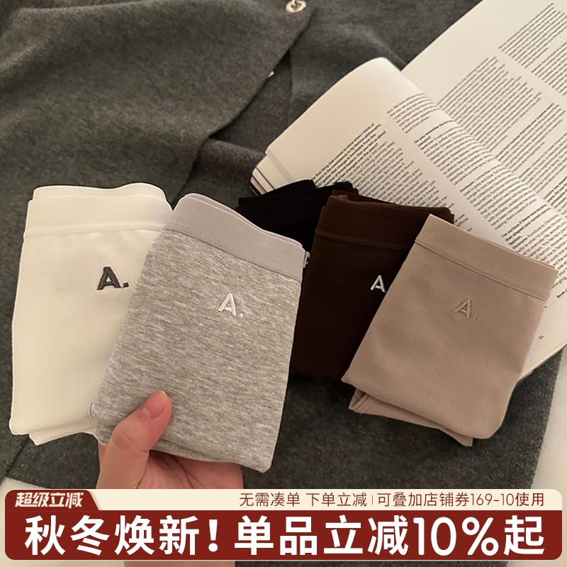 蓝色半岛优可丝7A抑菌女士三角裤