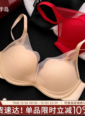 红色内衣结婚新娘2025本命年聚拢收副乳上托蕾丝性感胸罩无钢圈