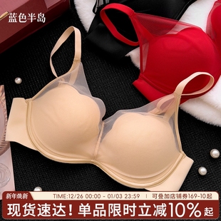 红色内衣结婚新娘2025本命年聚拢收副乳上托蕾丝性感胸罩无钢圈