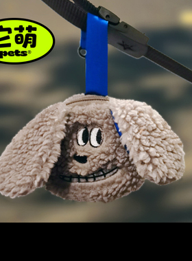 可爱毛绒小狗便便袋收纳宠物垃圾分配收纳器拾便袋分配包宠物用品