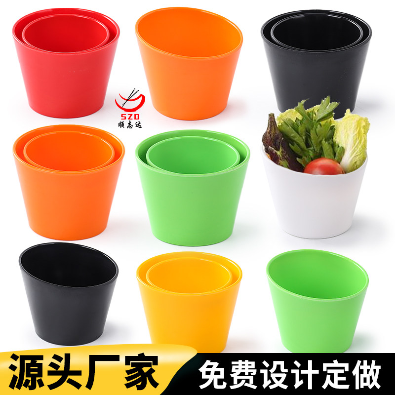 仿瓷蔬菜桶生菜桶彩色斜口碗塑料自助餐厅火锅店餐具调料碗酱料碗