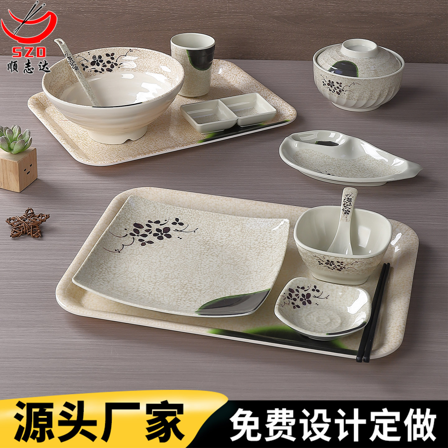 密胺塑料快餐店盖浇饭盘子组合套装食堂汤粉面碗面馆专用炒面餐盘