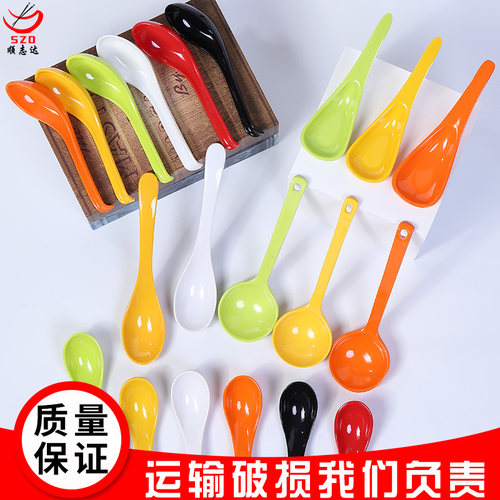 密胺日式勺子塑料商用汤勺小勺子