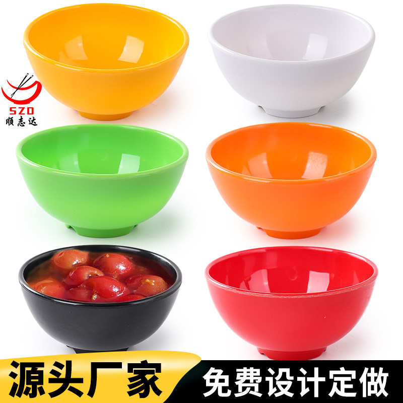 仿瓷小碗汤碗创意个性餐厅饭店酒店米饭碗火锅店烤肉店调料蘸料碗,餐饮具,碗,淘宝优惠券,粉丝福利购,淘宝优惠卷