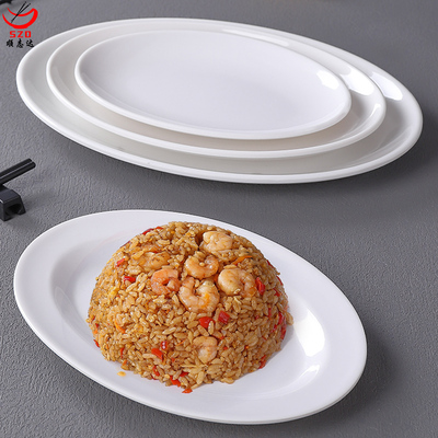 仿瓷盘子白色鱼盘商用餐具椭圆形