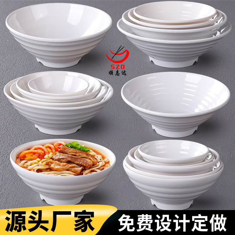 拉面碗大碗汤碗面馆米线麻辣烫碗
