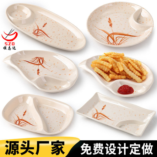 小吃盘带醋碟饺子水饺盘商用餐厅