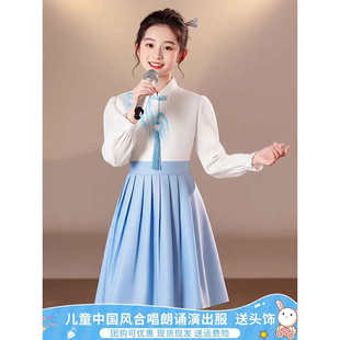 六一儿童小学生中国风女童合唱爱国诗歌演讲朗诵比赛礼服演出服装