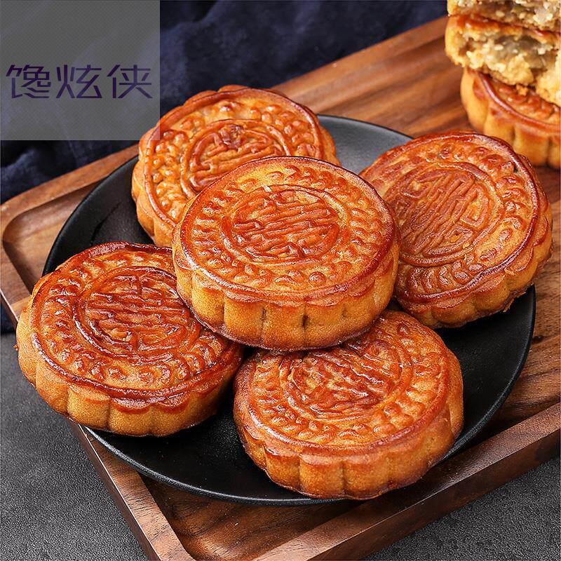 民冠伍仁月饼老式手工传统糕点油纸装牛肉火腿冰桔椒盐豆沙