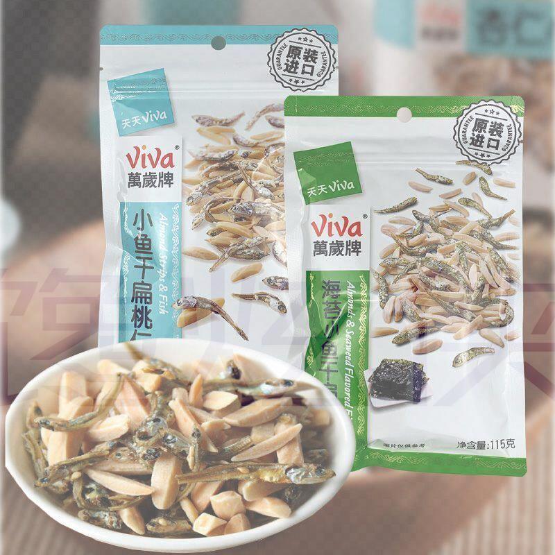 台湾原装万岁牌日式小鱼干扁桃仁115g进口杏仁小鱼孕妇含钙高蛋白