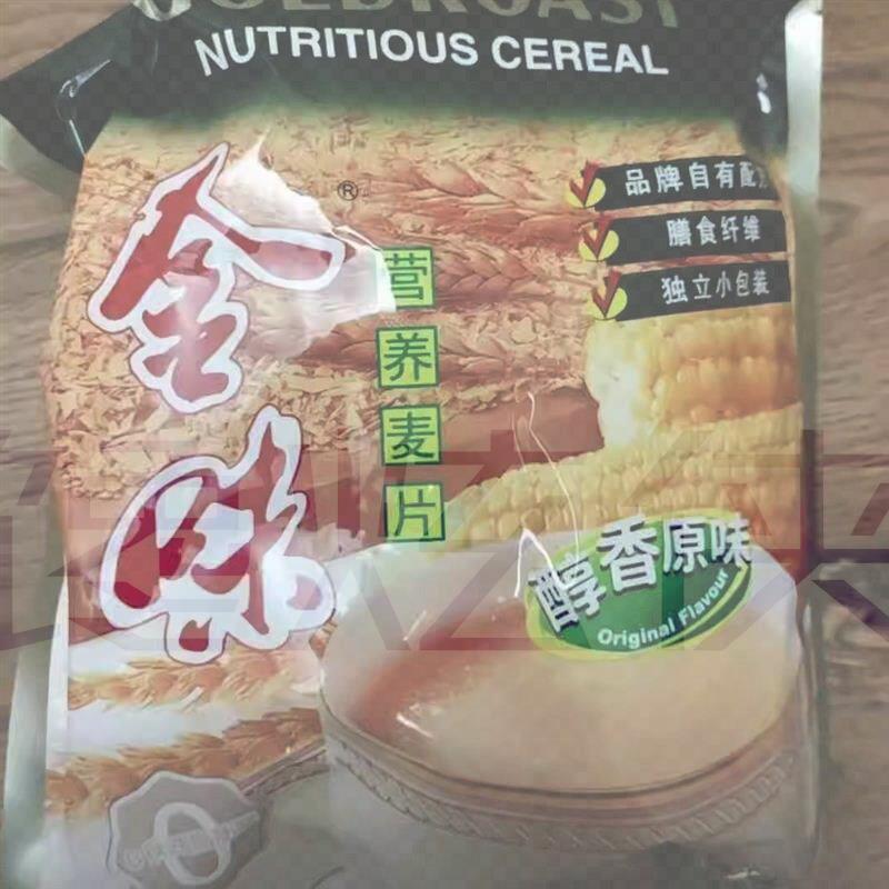 金味麦片开学季速食早餐热销30年经典醇香420g15小包美味即食营养