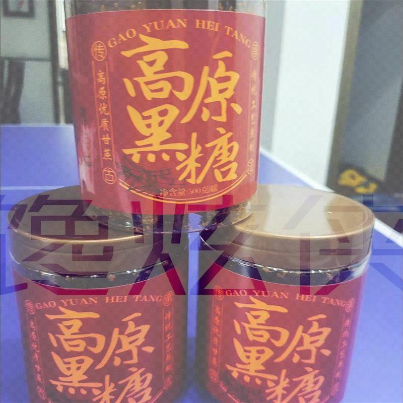 高原黑糖正宗云南古法手工黑红糖块驱寒暖胃血生理期月子红糖