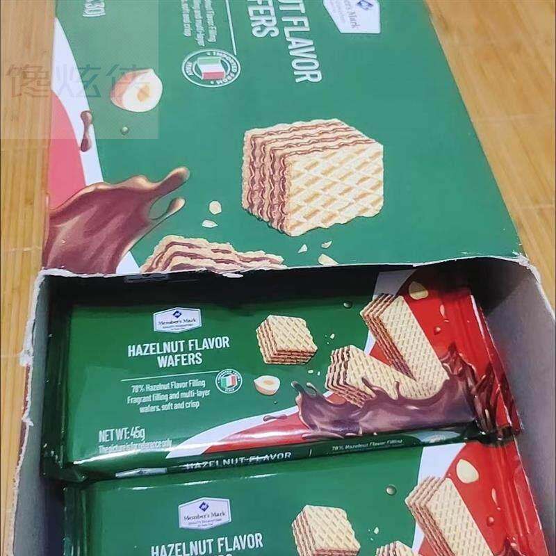 会员店意大利进口榛子巧克力味威化饼干独立包装休闲零食