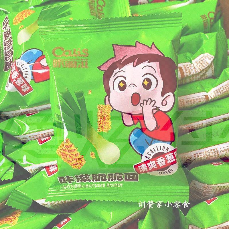 咔丽滋脆脆面蟹黄红烧牛肉奥尔良鸡翅韩式火鸡味干吃面休闲小零食