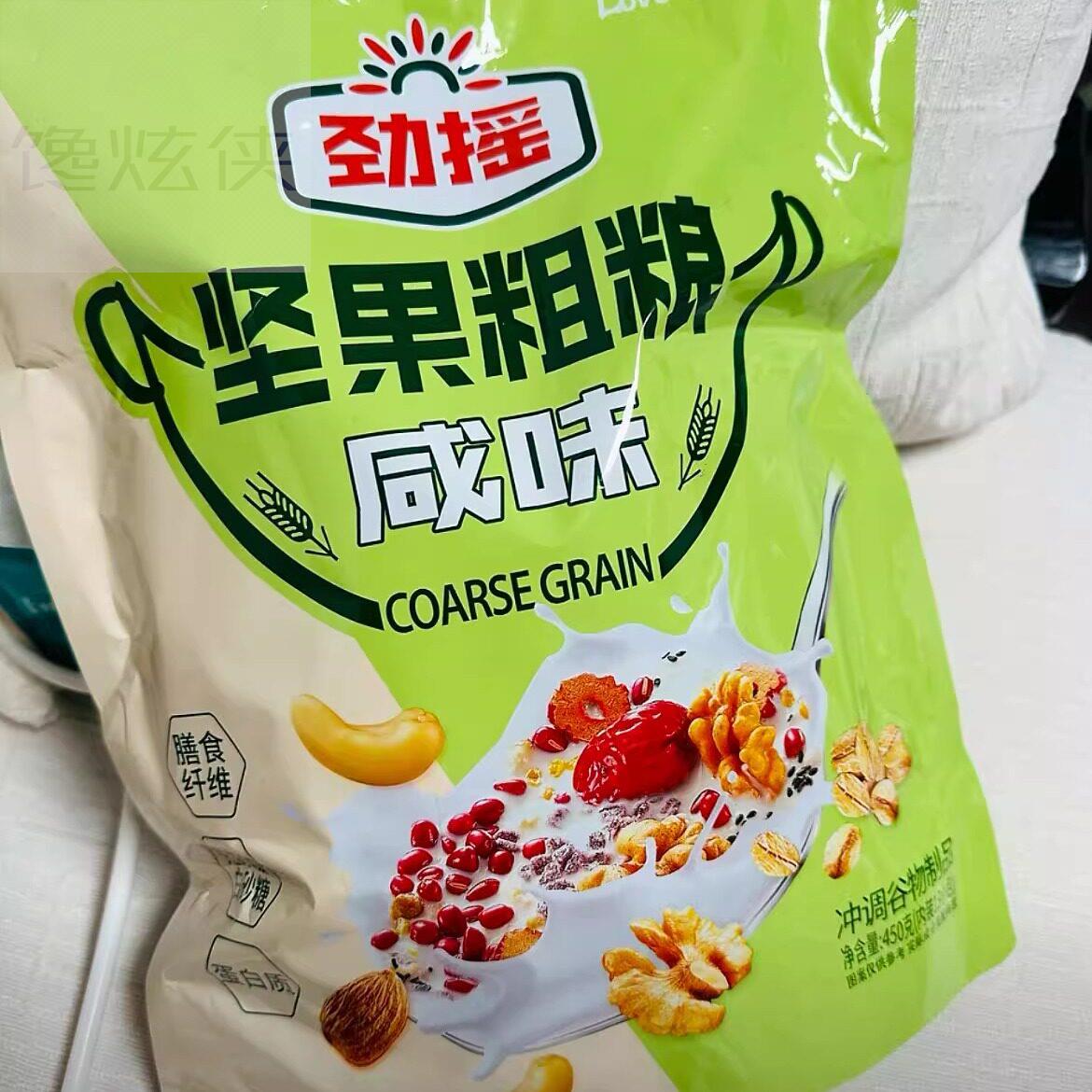 劲摇坚果粗粮咸味饮品早餐代餐饱腹核桃腰果燕麦片450g独立包装