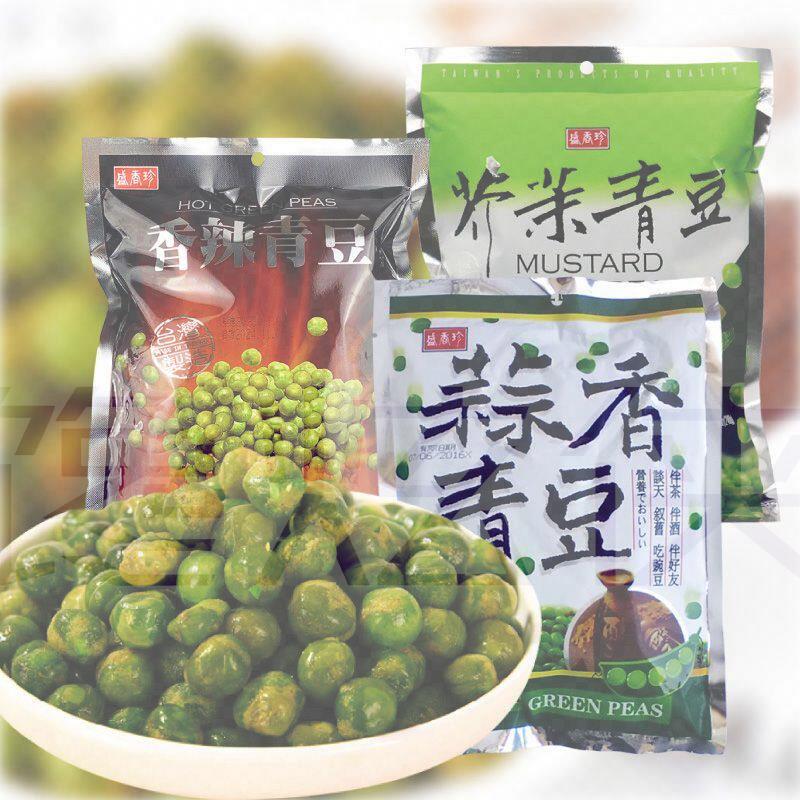 台湾正宗盛香珍蒜香青豆240g进口芥末炒货零食休闲青豌豆脆新鲜