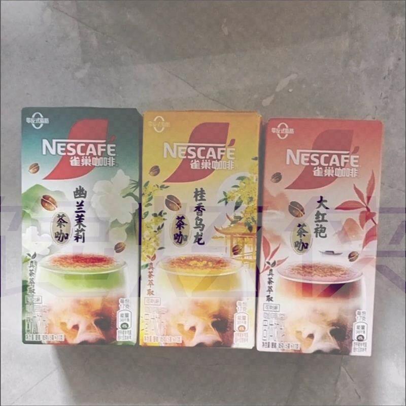 雀巢特调茶咖啡速溶咖啡饮品冷热幽兰茉莉5条盒装大红袍桂香乌龙