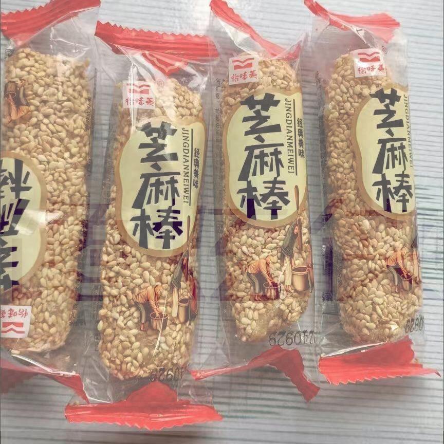 怡味美芝麻棒独立包装糕点芝麻杆蛋卷米果卷饼干健康小包装一整箱