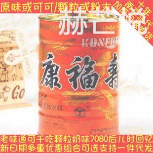 麦乳精上海云间康福寿老牌子老式怀旧80后颗粒可干吃400g包邮