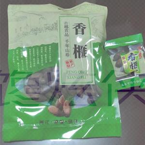 枫桥千年香榧子 新货诸暨特产枫桥香榧果袋装净重散装零食