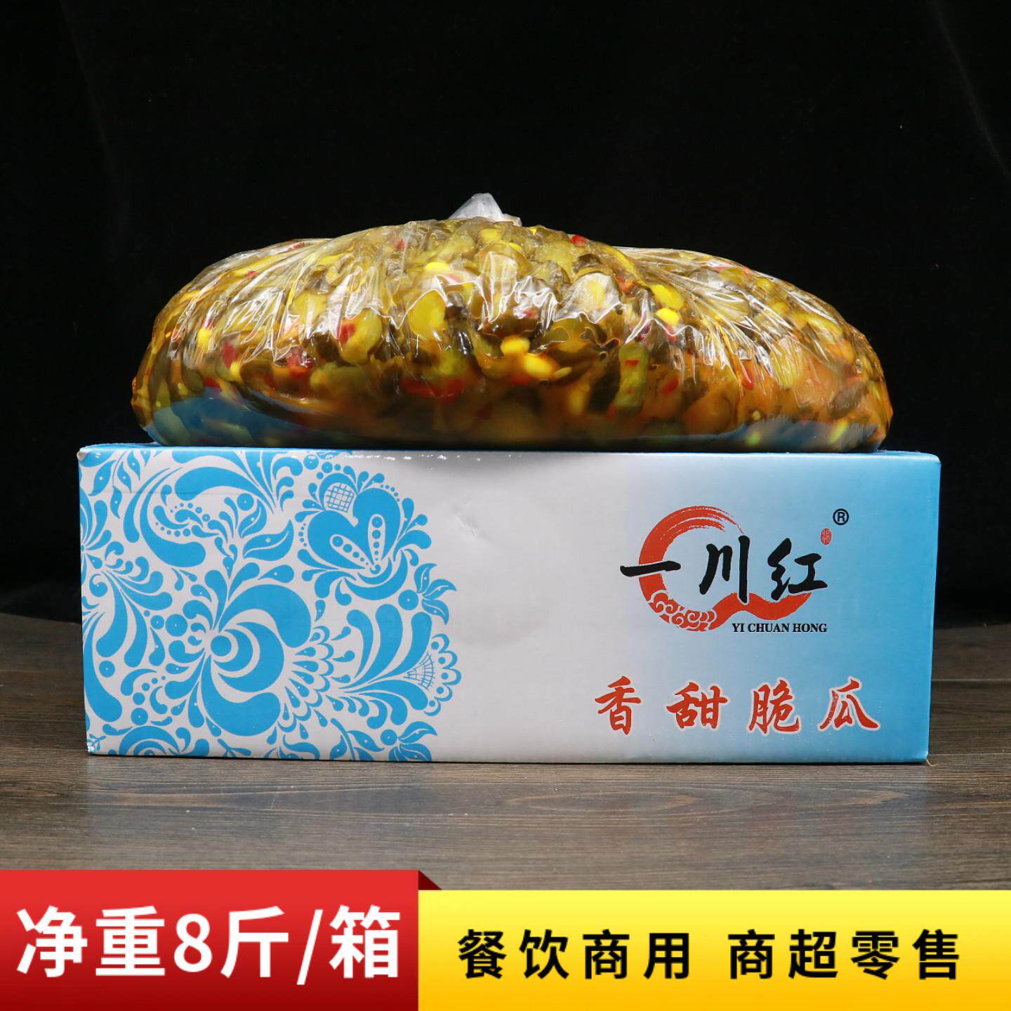 整箱一川红香甜脆瓜8斤开味菜咸菜乳瓜泡腌菜凉菜酱黄瓜餐饮商用