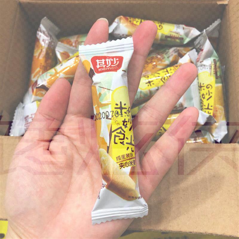 米妙食光其妙夹心米果其妙咸蛋黄米果卷充饥夜宵整箱其秒零食新货