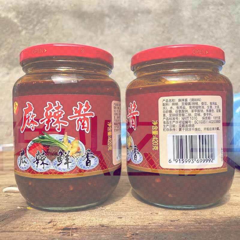 川南麻辣酱浦城麻辣鲜香多用调味料拌面 面烹饪搭档420克发两瓶包