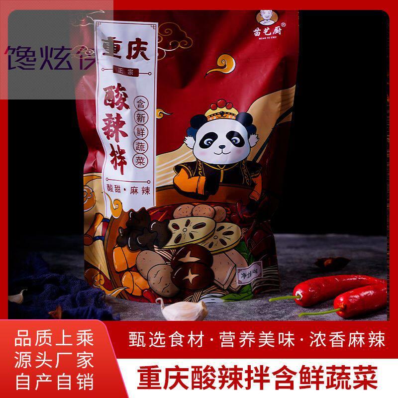 苗老太酸辣拌即食抚顺麻辣拌麻辣面干拌面拌菜速食牛筋面4袋包邮