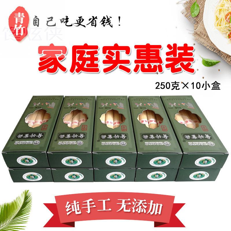 正宗藁城青竹宫面手工龙须面宝宝面 家庭实惠装 绿贡 5斤不带礼盒