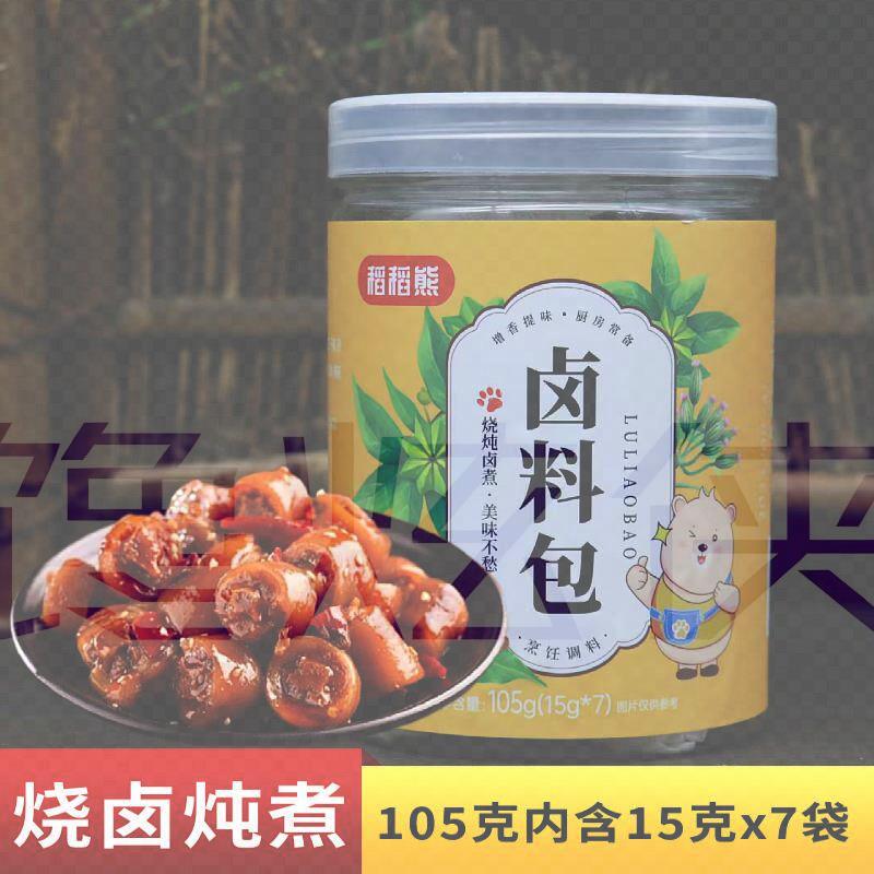 正宗稻稻熊卤料包105克五香酱牛肉调料配方包卤肉炖肉卤水炖卤料