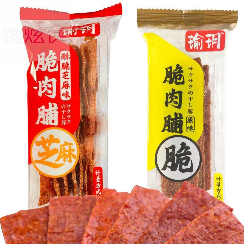 瑜玥脆肉脯500g猪肉脆片薄脆酥脆猪肉脯脆肉干小包装休闲零食小吃