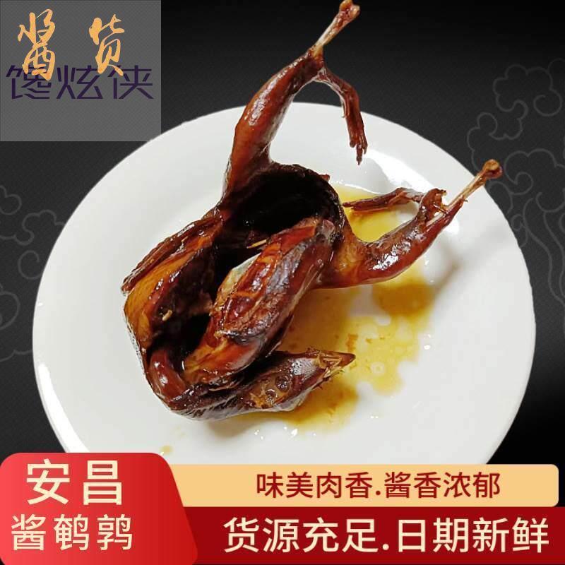 安昌古镇特产酱鹌鹑 绍兴酱鹌鹑鸟 农家风味腊鹌鹑 酱鹌鹑 生的